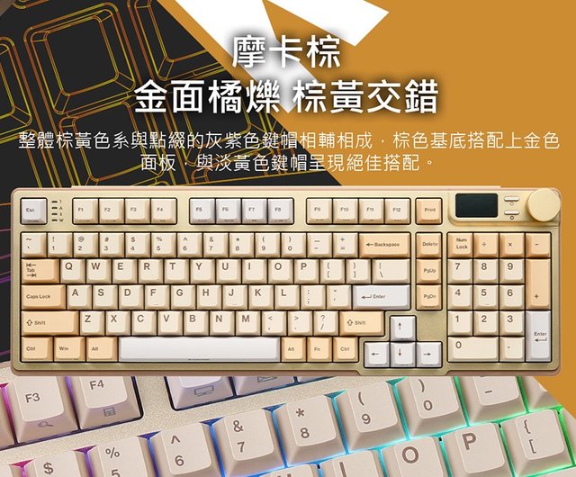 irocks K85R メカニカル キーボード - ホットスワップ対応 - RGB