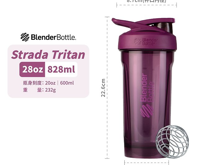 BlenderBottle Strada Shaker Cup Perfect for Protein Shakes and Pre Workout  28oz - Shop blender-bottle Pitchers - Pinkoi