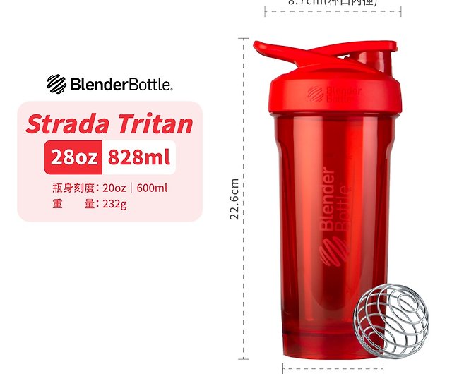 BlenderBottle® Strada Tritan Bottle - Red, 28 oz - Fred Meyer