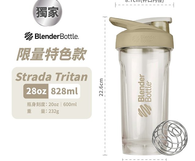 Blenderbottle Strada 28oz Tritan Water Bottle With Lid : Target