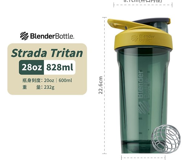 Tritan 22 oz. shaker bottle with flip top