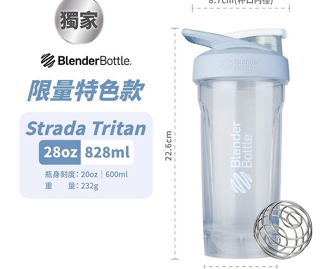 Gadget, Shaker Bottle Tritan Plastic 20 oz-4 Colors (ECO)