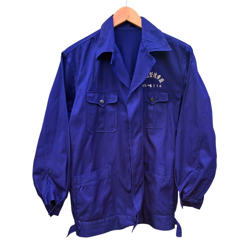 Vintage Chinese Workwear Jacket 1980s/1990s Guangzhou Factory Uniform Indigo - 男夾克/外套 - 棉．麻 藍色