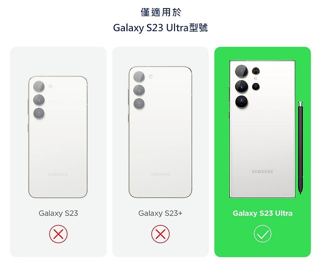 Galaxy S23 Ultra 6.8