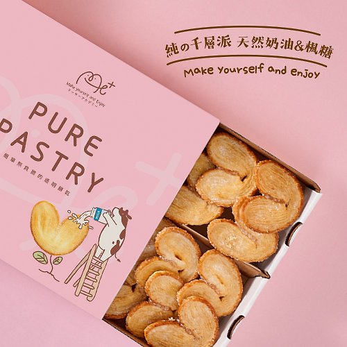 台灣優格餅乾學院 me+純の天然奶油蝴蝶派 附提袋