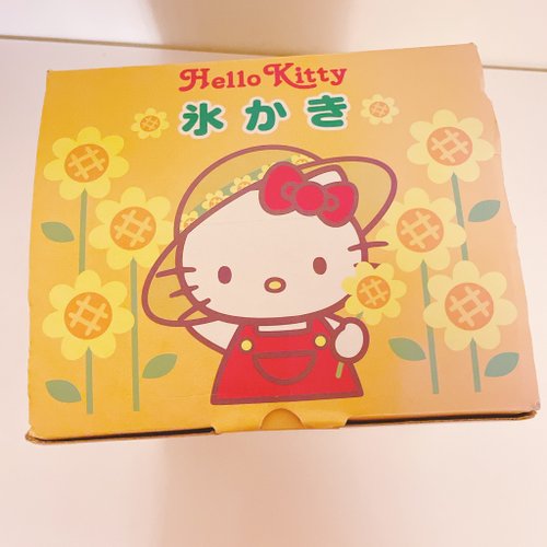 2001年 ハローキティ ひまわりかき氷 - ショップ
