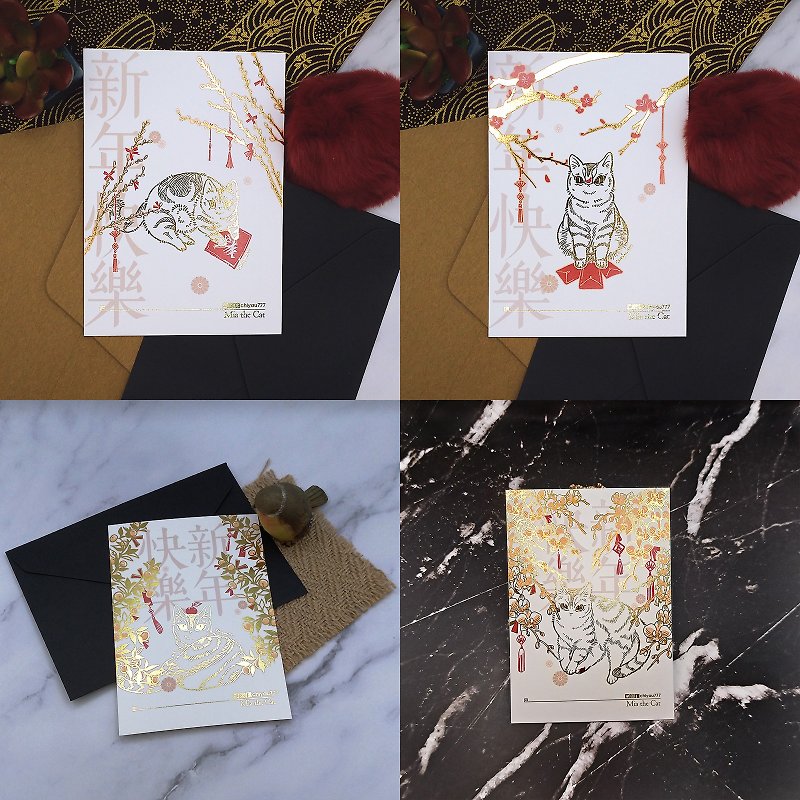 【年賀状セット】シルバー・桃の花・ゴールド・蘭 - カード・はがき - 紙 