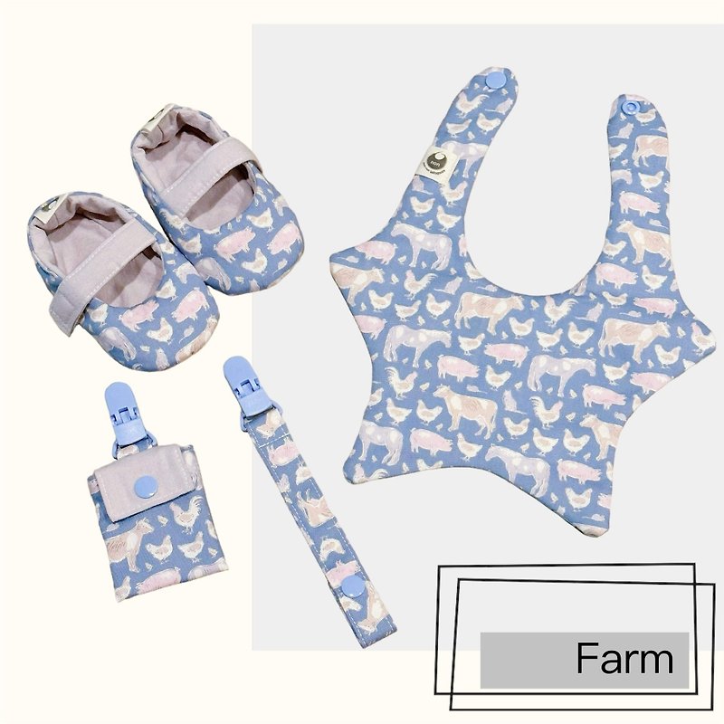 120農場小動物學步鞋X星星圍兜X奶嘴夾X平安袋彌月禮盒禮物組 - 滿月禮物 - 棉．麻 藍色
