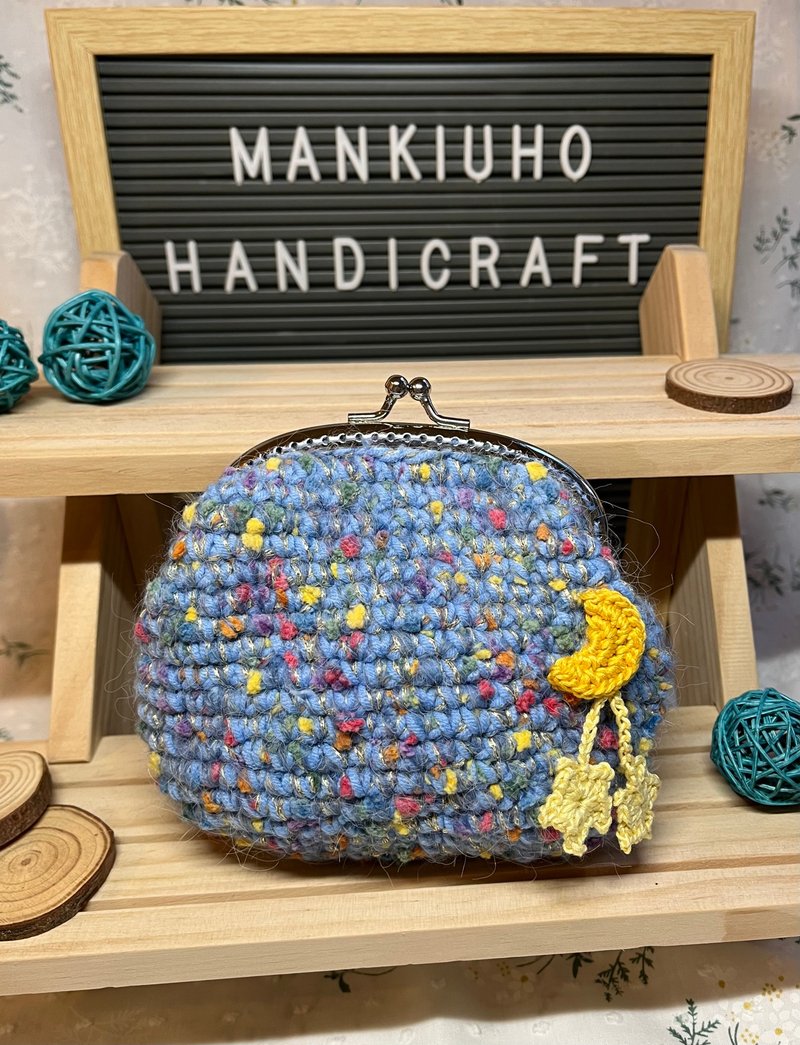 鉤織星月口金包 - 化妝包/收納袋 - 棉．麻 藍色