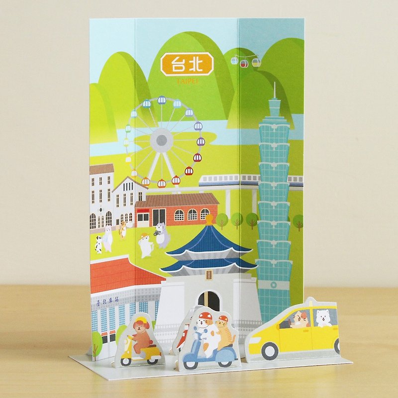 ワンニャン散歩2Dポストカード―台北 - カード・はがき - 紙 多色