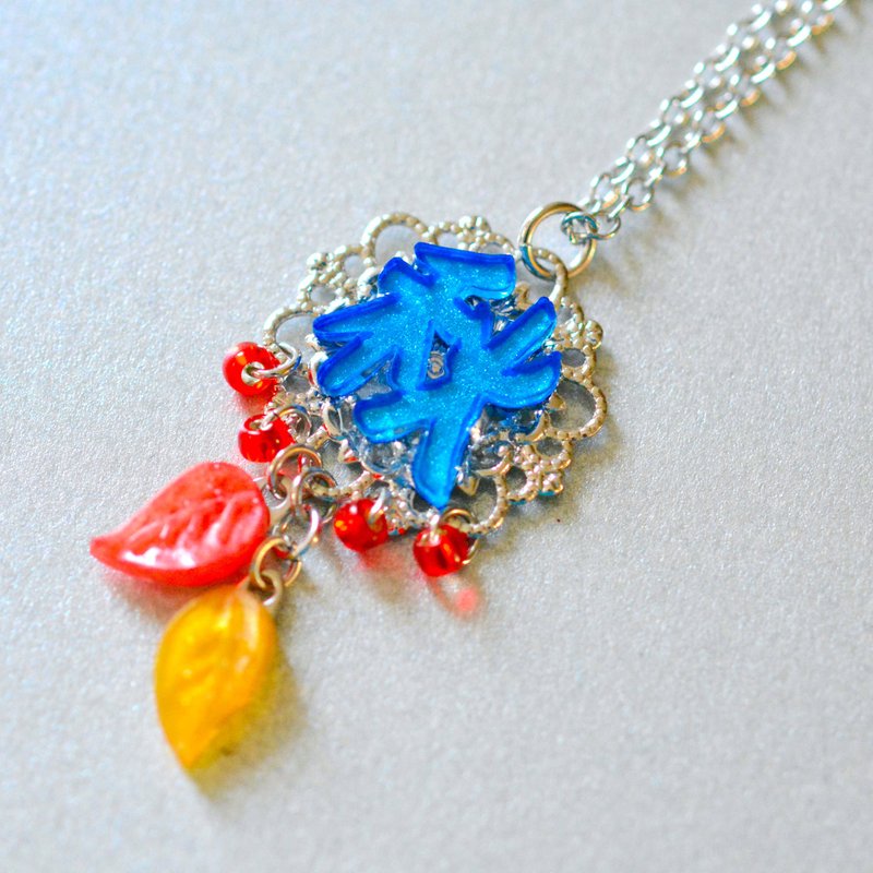 Kanji Necklace ~Autumn~ - สร้อยคอ - พลาสติก สีส้ม