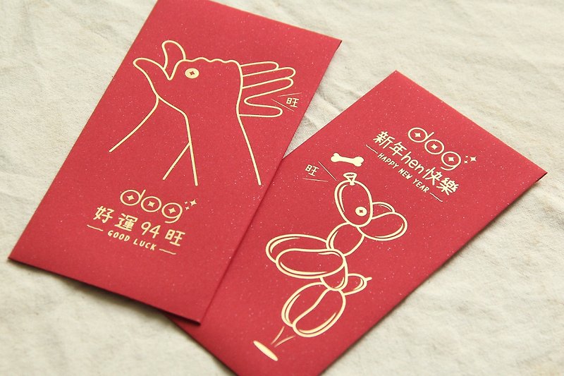 [Good Luck Wang Wangwang] Limited bronzing red envelope bag-6 pieces (one pack of two styles each with 3 pieces) buy ten get one free - ถุงอั่งเปา/ตุ้ยเลี้ยง - กระดาษ สีแดง
