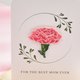 recommend-product