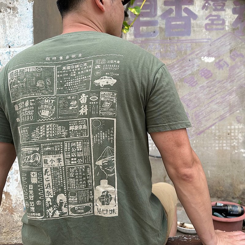Retro T-Shirt-Old Advertising Unisex Boys Gift Recommendation - เสื้อยืดผู้ชาย - ผ้าฝ้าย/ผ้าลินิน 