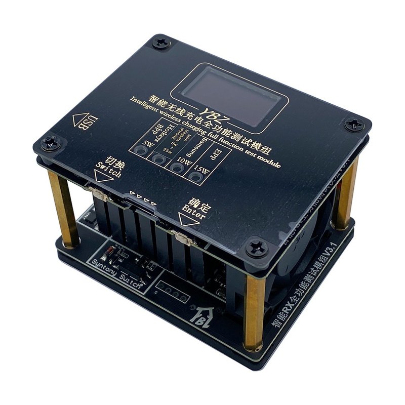 YBZ 無線充測試模組 Qi2.2 MPP 25W 測試儀 無線充電測試 電壓電 - 科技小物 - 其他材質 