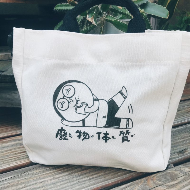 廢物體質 / 小書包 斜背包 手提包 兩用包 - 零錢包/小錢包 - 棉．麻 白色