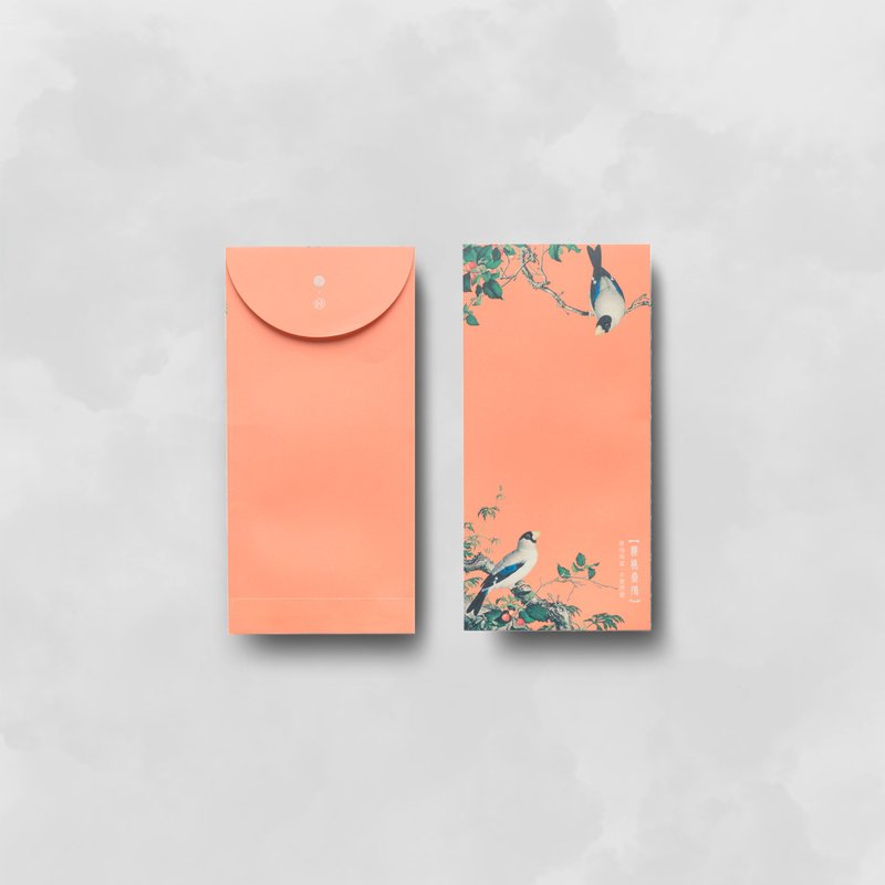 【萬用袋】仙萼長春・櫻桃桑鳲 | 紅包袋 | 6入 - 紅包袋/春聯 - 紙 橘色