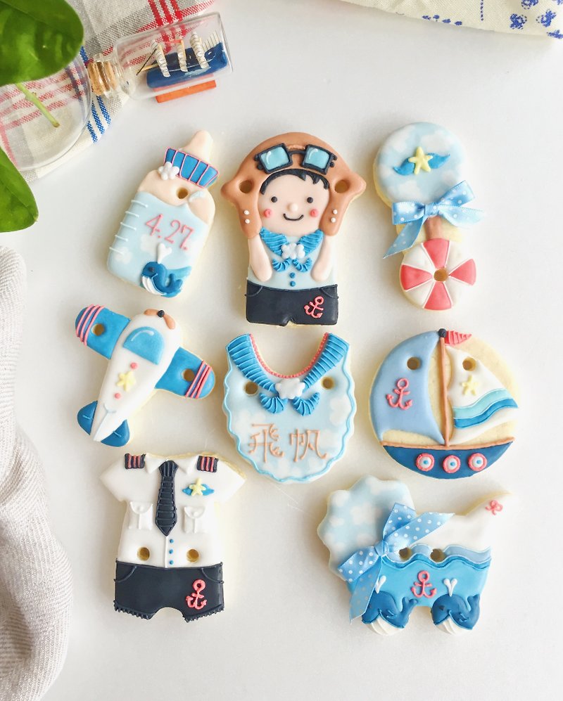 收涎糖霜餅乾 • 海空飛行員Sky 男寶寶款 創意設計禮盒8片組 - 手工餅乾 - 新鮮食材 