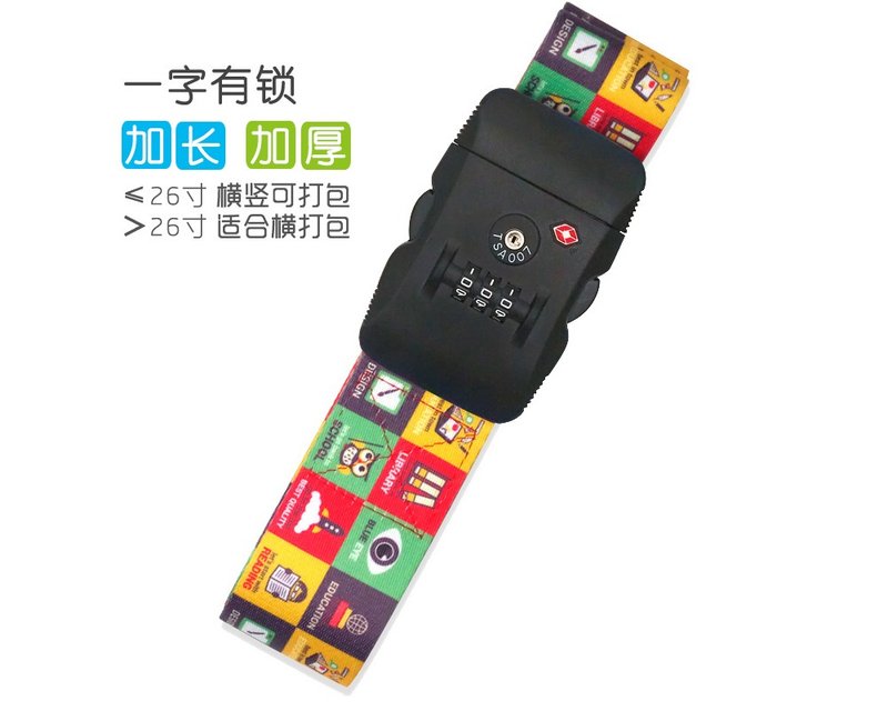 旅行箱行李箱拉桿箱捆綁帶海關鎖  格子元素一字有鎖打包帶 - 行李箱/旅行袋 - 其他材質 黑色