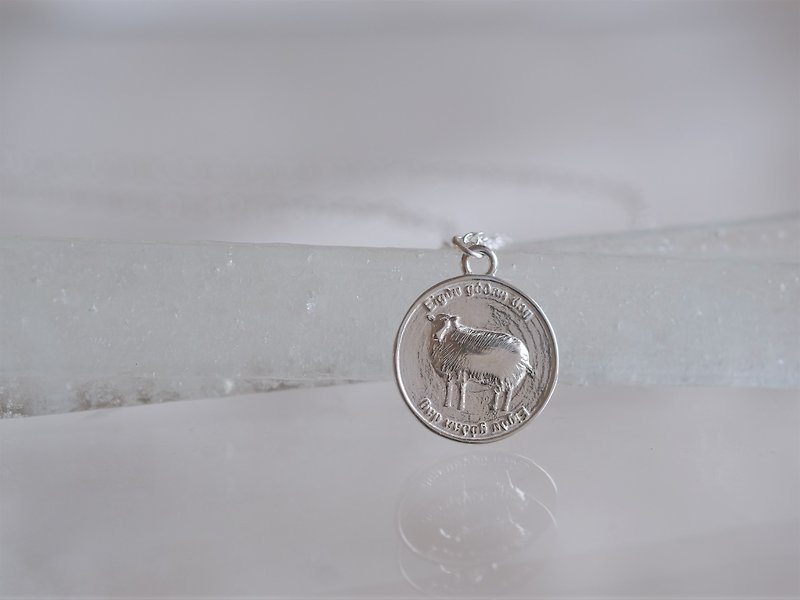 Eigðu góðan dag! sheep coin necklace silver925 - สร้อยคอ - โลหะ สีเงิน