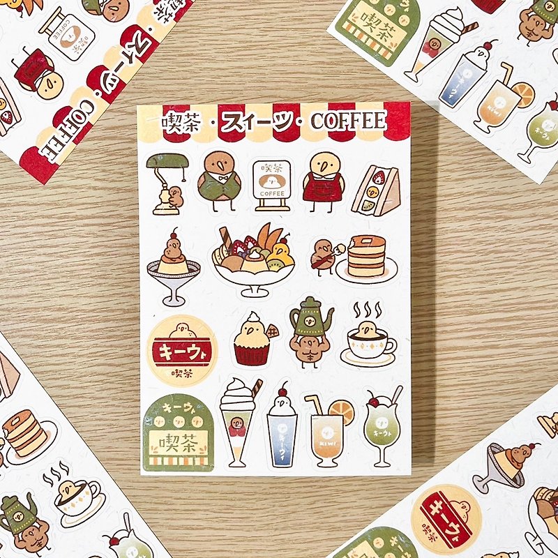 Kiwi Bird Tea Shop / Rice Velvet Sticker Illustration Sticker - สติกเกอร์ - กระดาษ หลากหลายสี