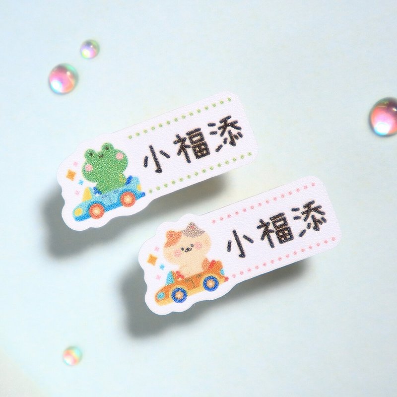Come for a ride [mini stickers-150 pieces] Xiaofutian high-quality name stickers - Stickers - Waterproof Material Multicolor