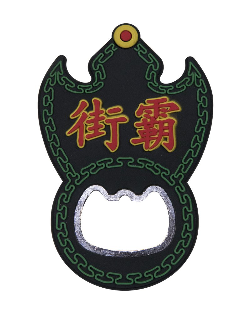 Hong Kong style bottle opener (Street Fighter series) - Bottle & Can Openers - Plastic 