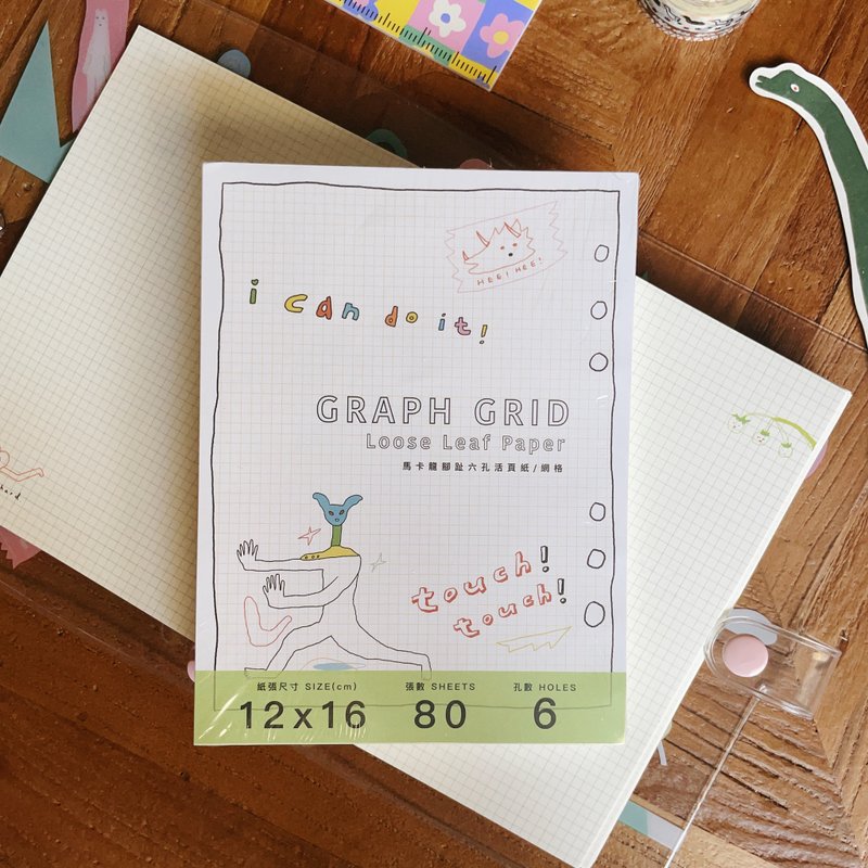 Six-hole loose-leaf paper | Grid (80 sheets) - สมุดบันทึก/สมุดปฏิทิน - กระดาษ ขาว