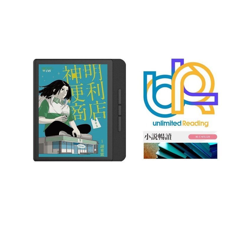 7吋mooInk Nana 彩色電子書閱讀器(暗夜黑),搭配小說暢讀90天 - 平板/電腦保護殼/保護貼 - 其他材質 白色