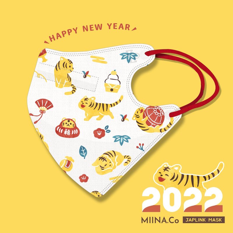 【標準】JAPLINK MASK【D2 / N95】 立體口罩 過年 -大老虎 - 口罩/口罩收納套 - 聚酯纖維 黃色