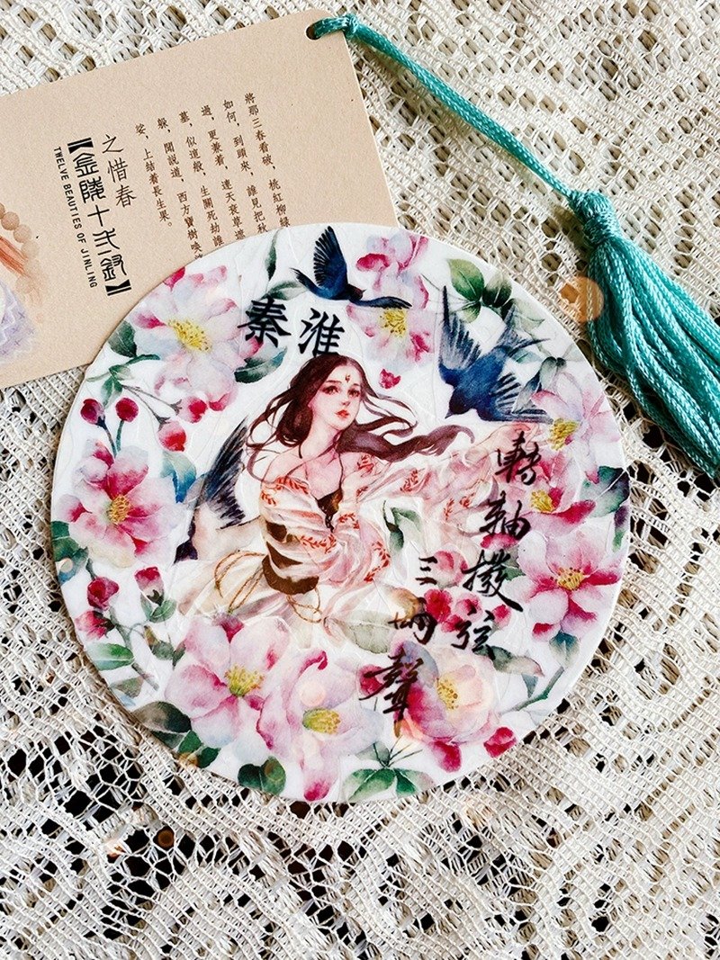 蒹葭蒼蒼 古典仙女 和紙膠帶 拼貼素材 - 紙膠帶/和紙/PET - 紙 多色