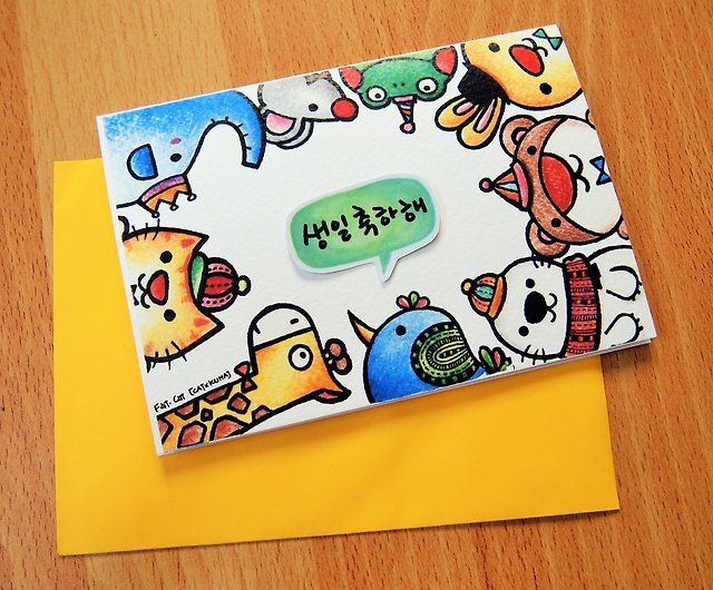 バースデーカード 私はあなたに幸せな誕生日を伝える必要があります 韓国語 ショップ Cat X Kuma カード はがき Pinkoi