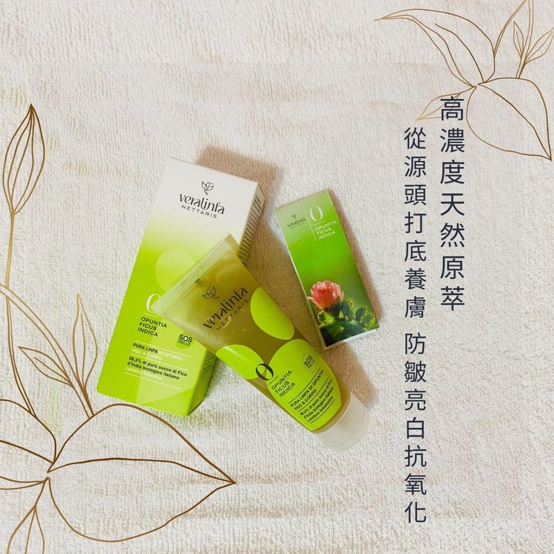 【極速補水撫平細紋】 仙人掌肌膚精粹修護青春露 天然高保濕 - 精華液/精華油 - 濃縮/萃取物 金色