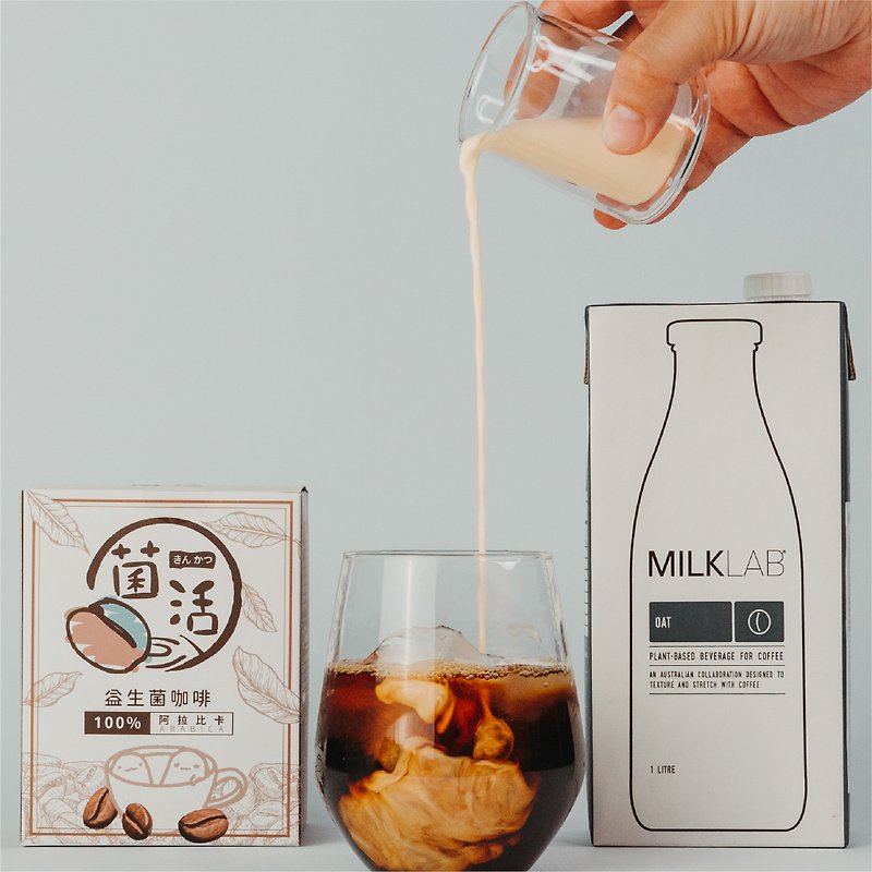 【Probiotic Oat Milk Latte】Offer Set - กาแฟ - อาหารสด สีนำ้ตาล