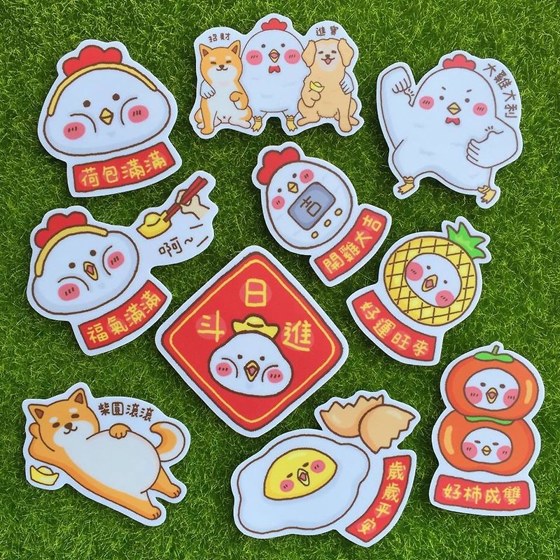 "Art of the fish" little chicken Lunar New Year waterproof sticker -S0061 - Stickers - Waterproof Material 