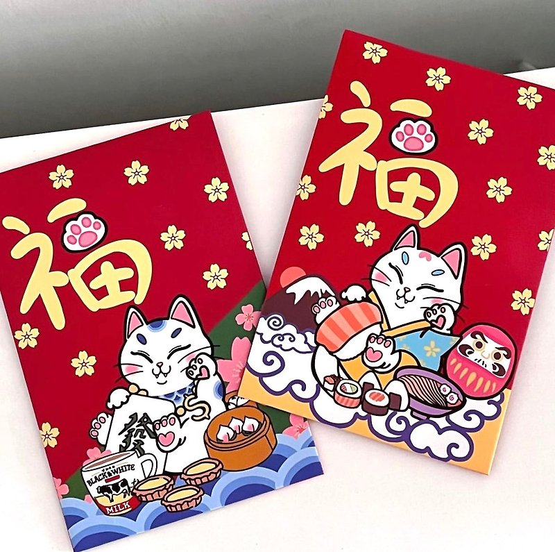 Hong Kong/Japanese style lucky cat red packets - ถุงอั่งเปา/ตุ้ยเลี้ยง - วัสดุกันนำ้ 