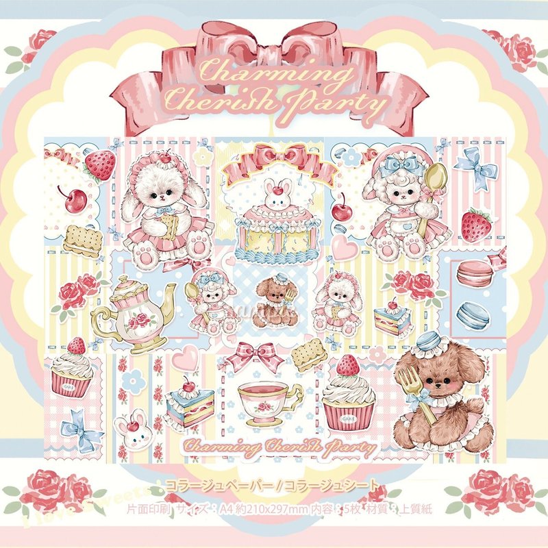 Cherish365【Charming Cherish Party】コラージュペーパー / コラージュシート 5枚　CHO457 - 其他 - 紙 粉紅色