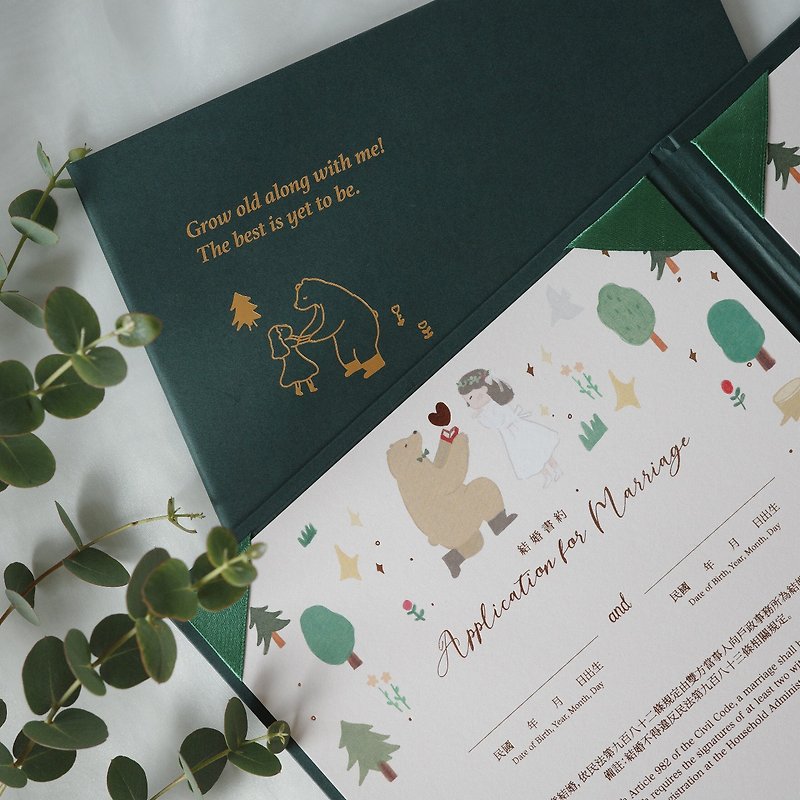 咻熊家 森林款 燙金結婚書約 - 結婚書約 - 紙 綠色