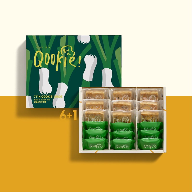Qookie! | 手作りQookie-宜蘭のエシャロットボックス(さまざまな組み合わせ) - 18つ ( 6個買うと、１個おまけ ) - クッキー・ビスケット - 食材 グリーン