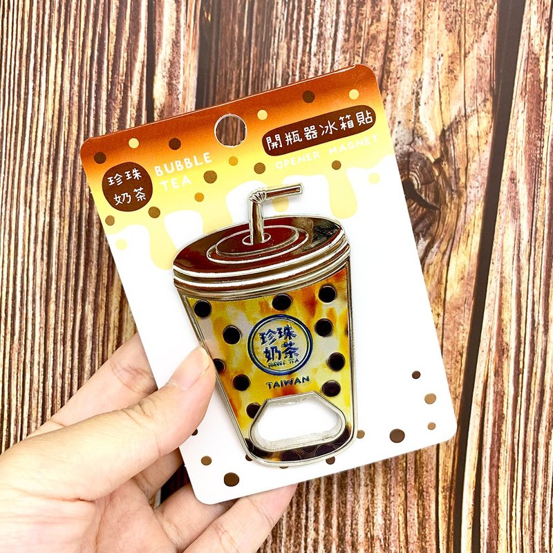 Brown sugar and precious milk shape bottle opener aluminum foil refrigerator magnet travel souvenir gift - ของวางตกแต่ง - โลหะ หลากหลายสี