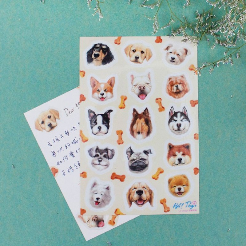 透明造型貼紙 - HA! Dogs - 貼紙 - 塑膠 透明