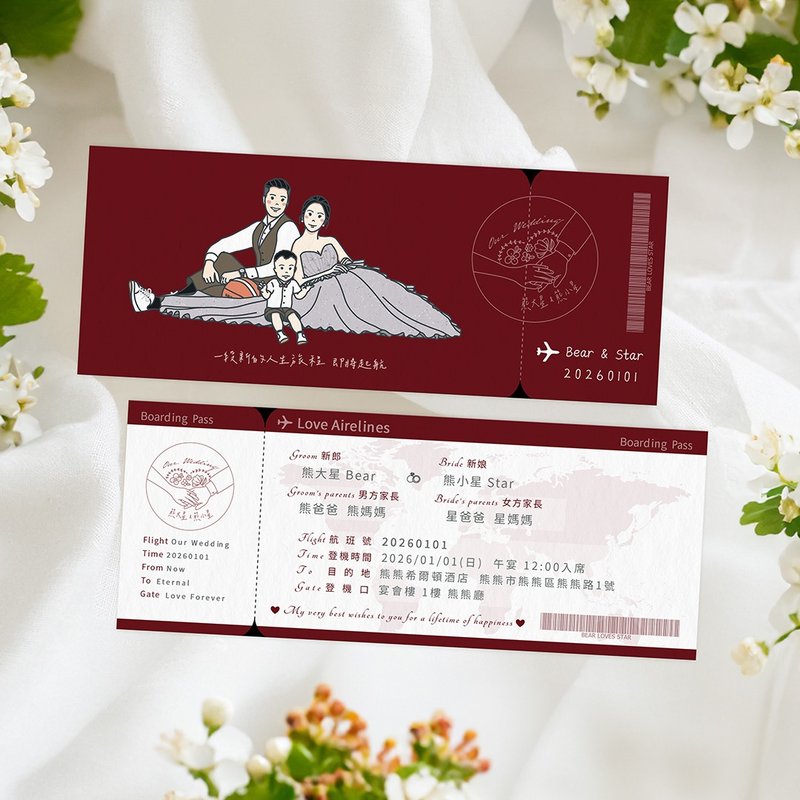 [Customized wedding invitations] Air ticket wedding invitations/thank you cards/wedding cake cards/-photos/bring your own pictures/add paintings like Yan Hui - Cards & Postcards - Paper Multicolor