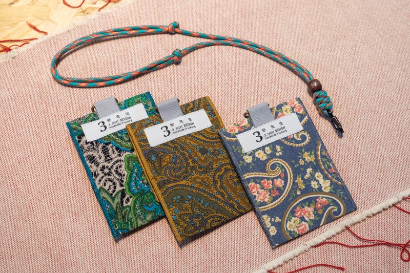 Recycled business card holder straight card holder set (card holder + lanyard) - ที่เก็บนามบัตร - เส้นใยสังเคราะห์ 