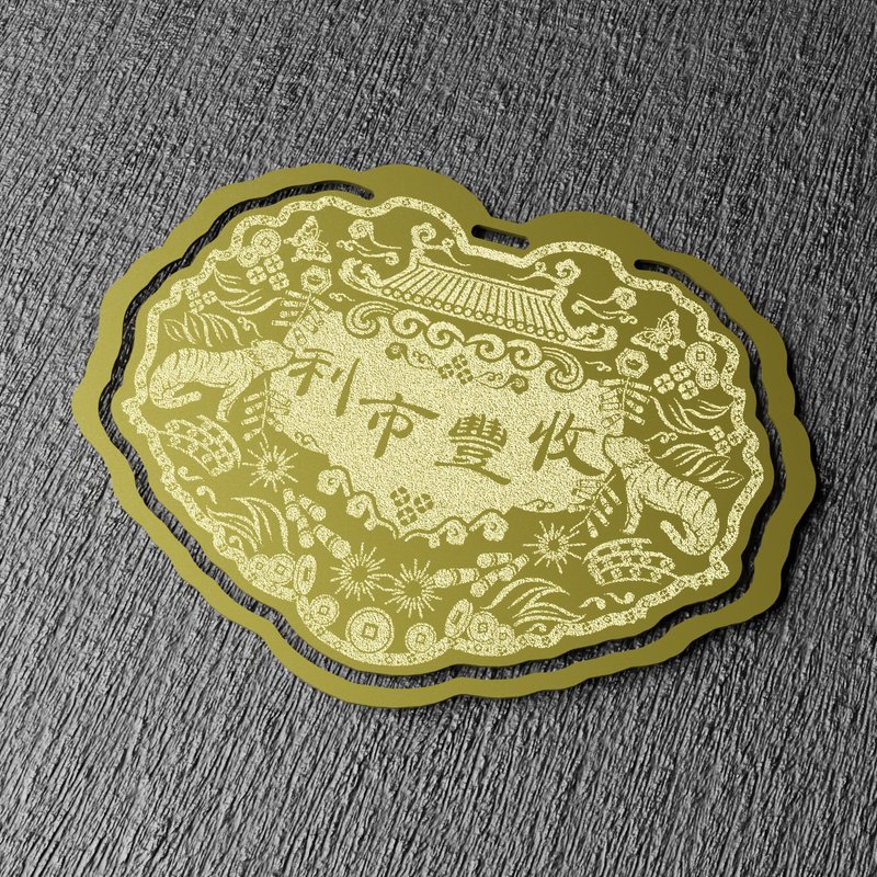 金鎖片書籤-利市豐收 - 書籤 - 銅/黃銅 金色