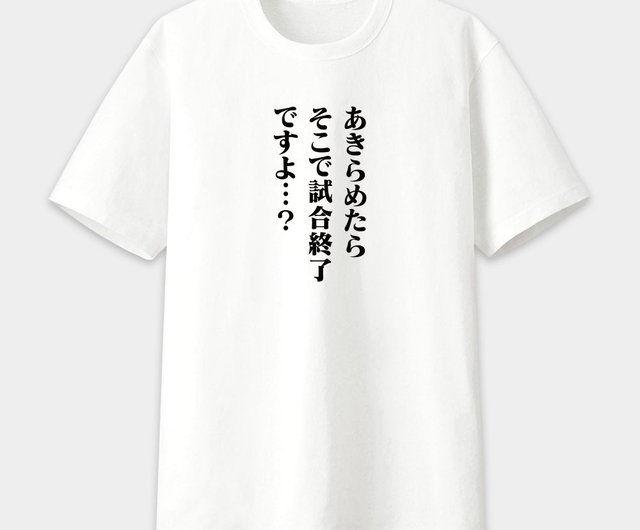 KUSO Fun Terrier TEE-アンザイコーチの有名な名言（ブルーマスター