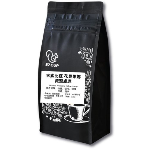 E7CUP E7CUP衣索比亞黃蜜花貝果娜咖啡豆 黃蜜 中淺焙 頂級 G1 (200G)