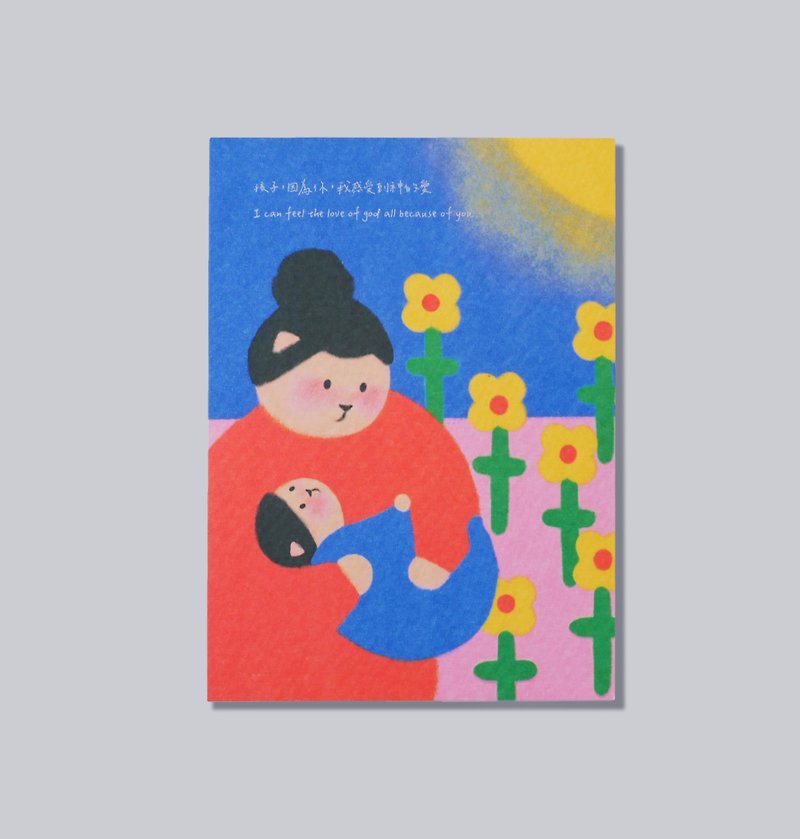 Discovering Love オリジナルポストカード I フルムーングリーティングカード II 母の日 I - カード・はがき - 紙 