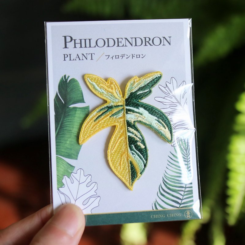 Philodendron Florida Beauty - Foliage Plant - Embroidered Fabric Patch - brooch - Badges & Pins - Thread Green