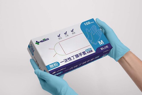 諾禾NuoHo X 美德MEDTECS MEDTECS美德醫療 食用級一次性無粉NBR丁腈手套(10盒/箱)