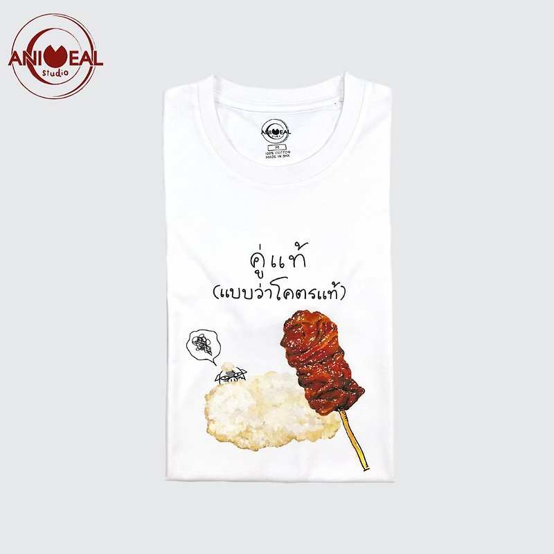 T shirts Sticky Rice with Grilled Pork UNISEX WHITE - 女 T 恤 - 棉．麻 白色